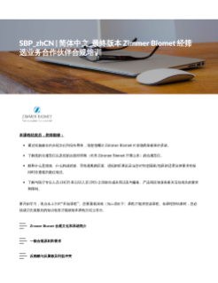 pdf preview thumbnail